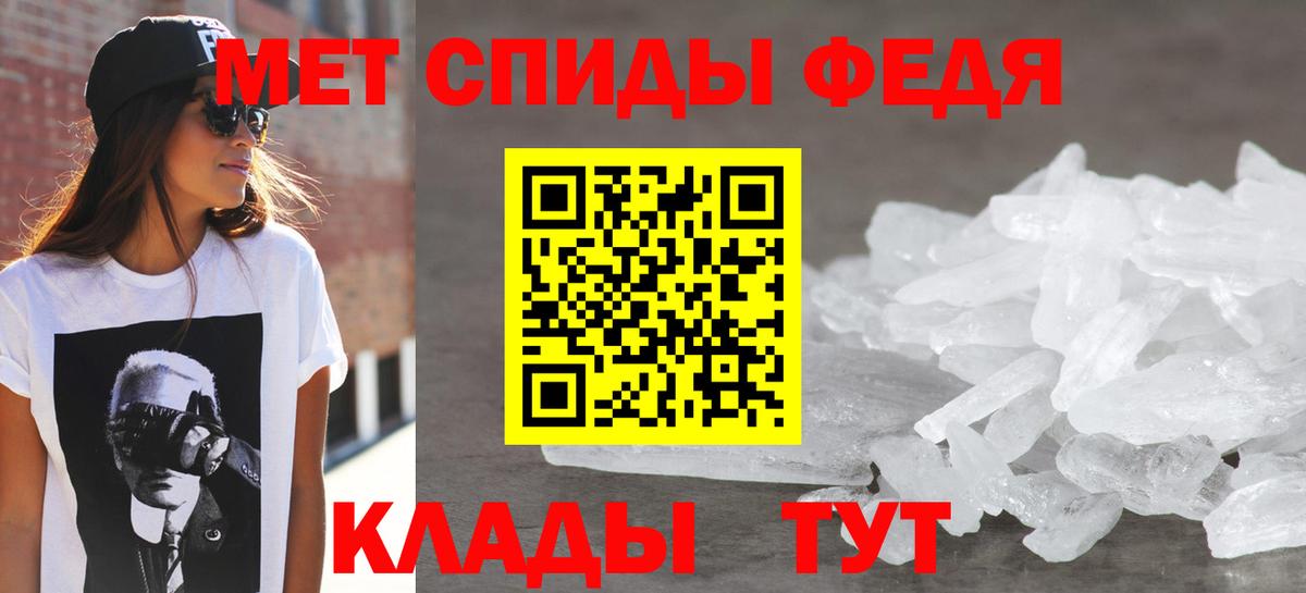АМФЕТАМИН Premium  Амфетамин  Курчалой  Вход с VPN 