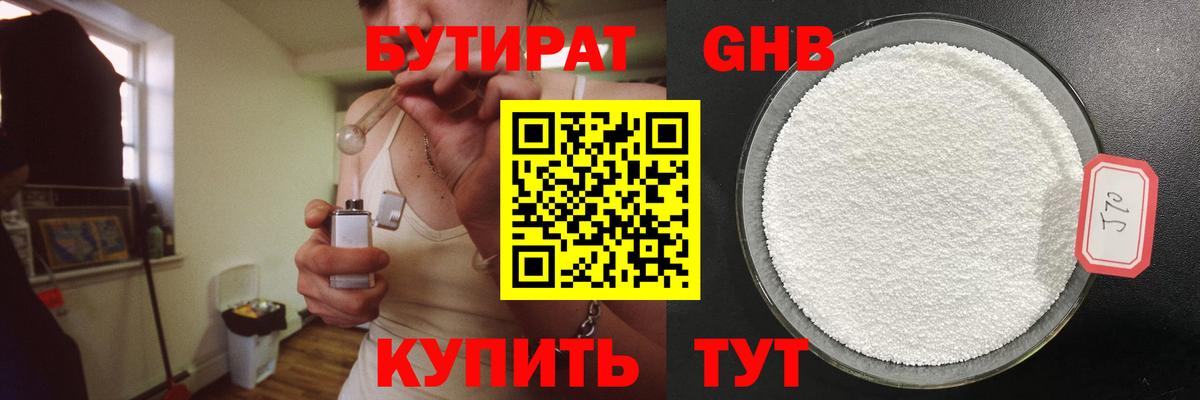 ГАШ Курчалой