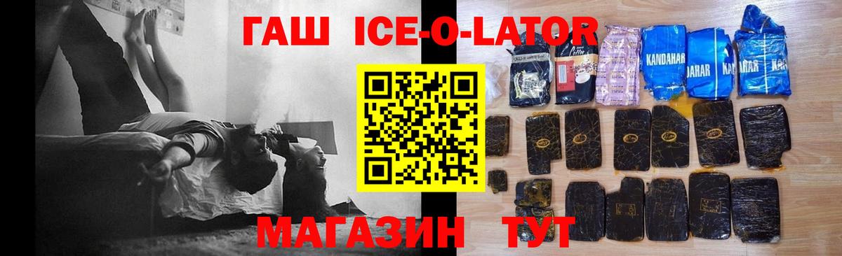 ГАШИШ Cannabis  Вход с VPN  Курчалой 