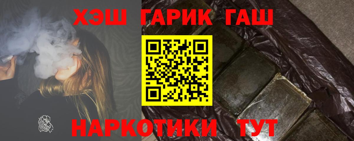 Гашиш Изолятор Курчалой