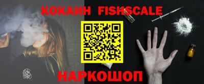кокаин колумбия Изобильный