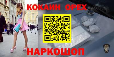 ALPHA-PVP Ипатово
