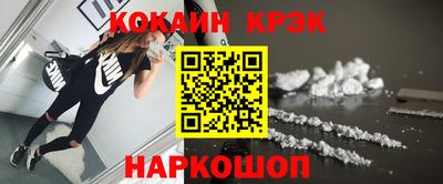 кокаин колумбия Изобильный