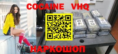 ECSTASY Ирбит