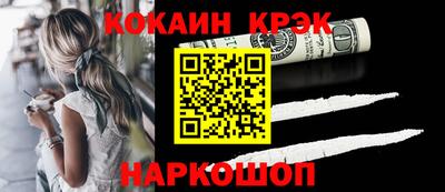 ALPHA-PVP Ипатово