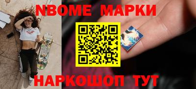 ALPHA-PVP Ипатово