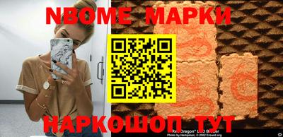 кокаин колумбия Изобильный