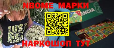 ALPHA-PVP Ипатово
