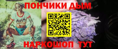 ALPHA-PVP Ипатово
