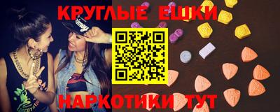 ALPHA-PVP Ипатово