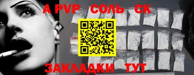 ECSTASY Ирбит