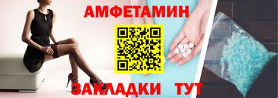 ALPHA-PVP Ипатово