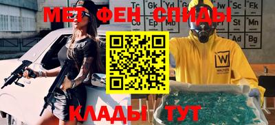 ALPHA-PVP Ипатово