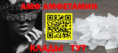 ALPHA-PVP Ипатово