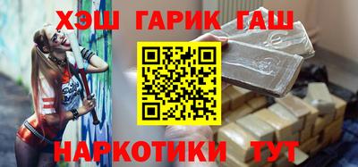ALPHA-PVP Ипатово