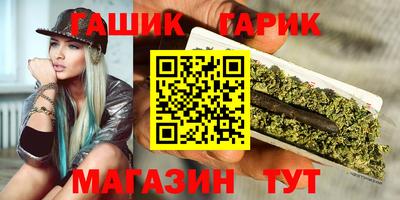 ALPHA-PVP Ипатово