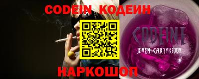 ALPHA-PVP Ипатово