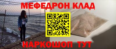 ALPHA-PVP Ипатово