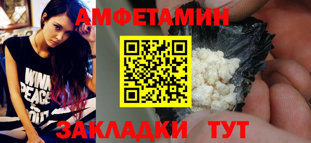 Курчалой  Первитин кристалл  Первитин кристалл  Вход с VPN 