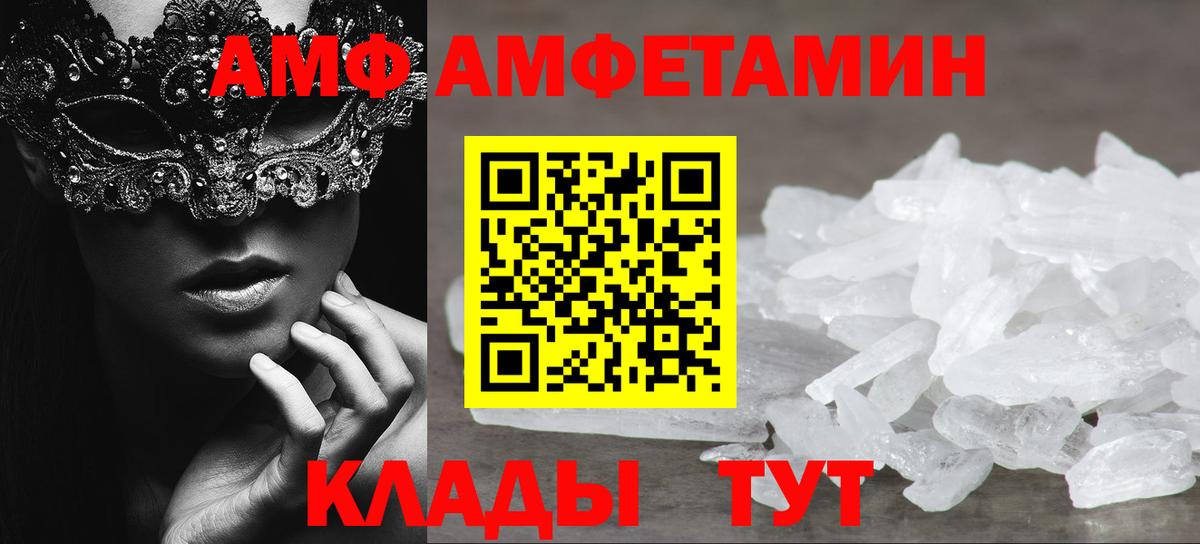МЕФ   Мефедрон  Курчалой  Вход с VPN  ЭКСТАЗИ  Бошки Шишки  LSD-25  ГАШ  КОКАИН  МЕТ 