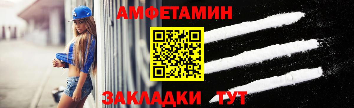МЕТАМФЕТАМИН Methamphetamine Курчалой