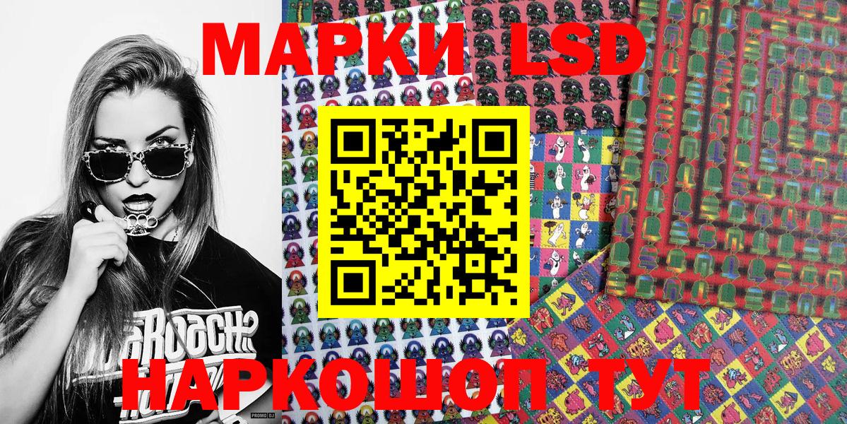 Курчалой  Марки N-bome 1,5мг  Вход с VPN 