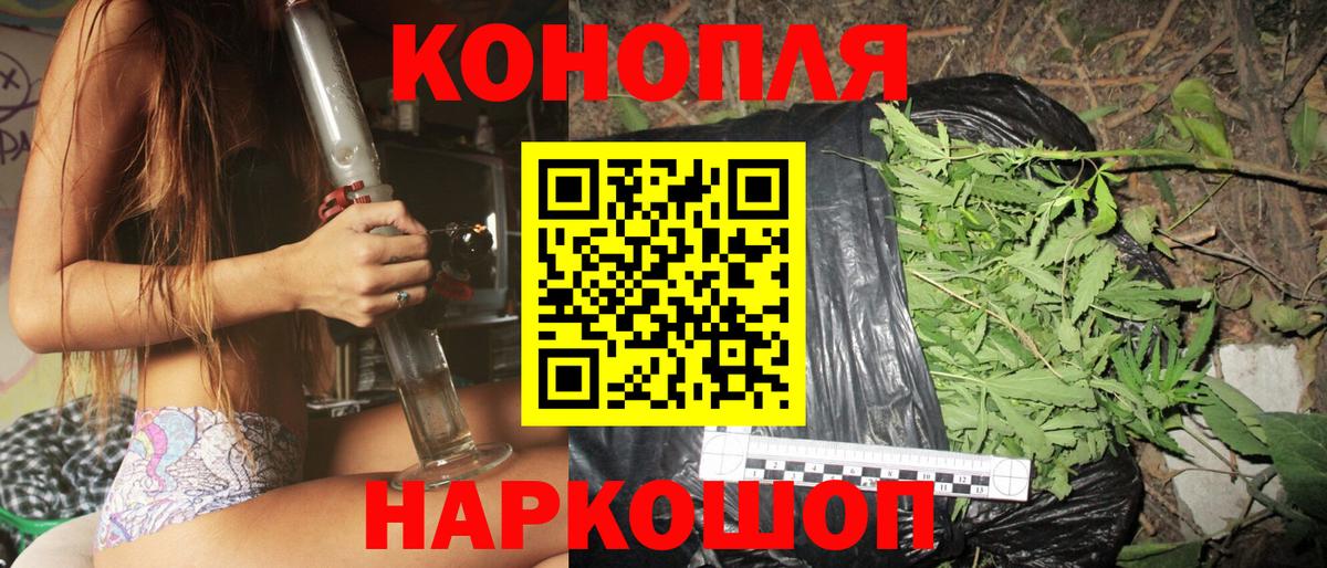 Канабис THC 21% Курчалой